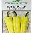 Перец "Призма F1" ТМ "Hem Zaden" 8шт