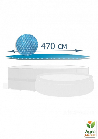 Теплозберігаюче покриття (солярна плівка) для басейну 470 см ТМ "Intex" (28014)