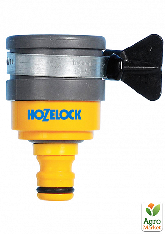Коннектор HoZelock 2177 для крана-смесителя, круглого сечения 20 мм - 24 мм (10621)