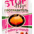 Протравитель STOP Жук "Underground" ТМ "Белреахим" 12мл