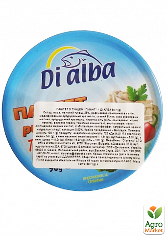 Паштет пікантний із тунця ТМ "Di Alba" 90г упаковка 24 шт - фото 3