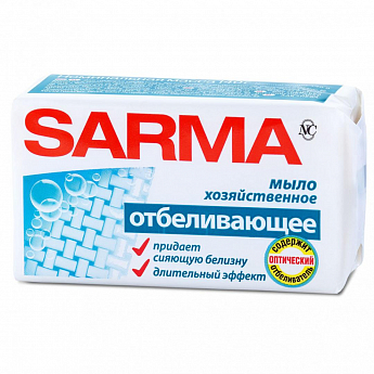 Хозяйственное мыло Сарма отбеливающее I группы 140г