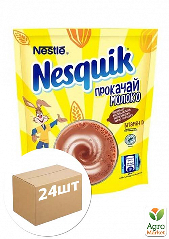 Какао-напій Nesquik ТМ "Nestle" 140г упаковка 24шт