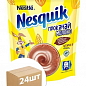 Какао-напиток Nesquik ТМ"Nestle" 140г упаковка 24шт 