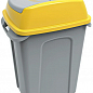 Бак для сміття Planet Hippo 50 л сіро-жовтий (6827)