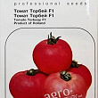Томат "Торбей F1" ТМ "Hem Zaden" 10шт