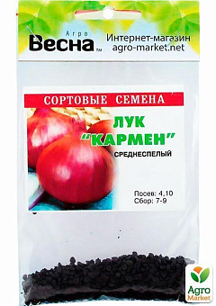 Лук "Кармен" (Зипер) ТМ "Весна" 3г19