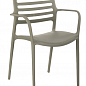 Кресло Tilia Louise XL серый цемент (9335)