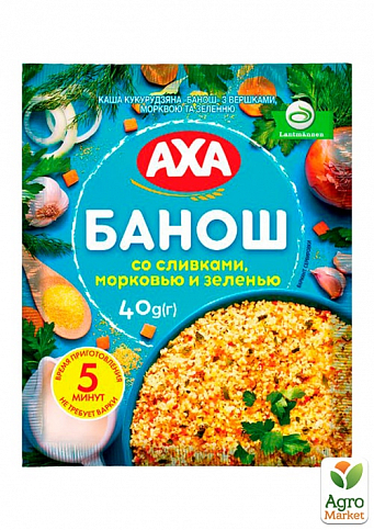 Каша кукурузная "Банош" (со сливками, морковью и зеленью) ТМ "AXA" 40г