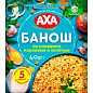 Каша кукурудзяна "Банош" (з вершками, морквою та зеленню) ТМ "AXA" 40г