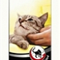 GimCat Multi Vitamin Мультивитаминная паста для кошек  100 г (4013931)
