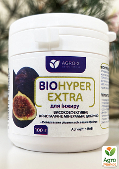 Минеральное удобрение BIOHYPER EXTRA "Для инжира" (Биохайпер Экстра) ТМ "AGRO-X" 100г1