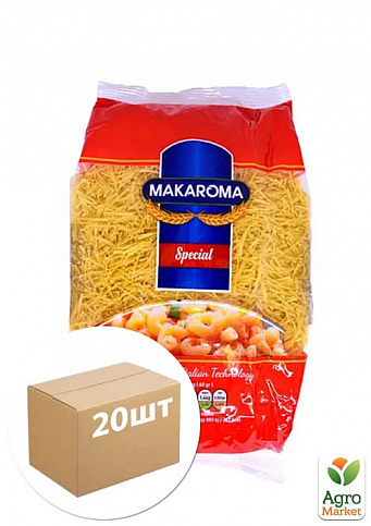 Макароны Vermicelli (Вермишель) ТМ"MAKAROMA" 500г упаковка 20шт