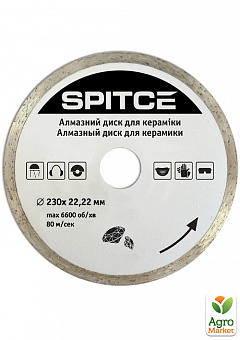 Круг алмазный, для керамических и мраморных плит, 230мм	TM "Spitce"  22-8132