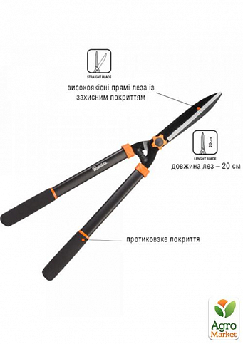 Ножницы для кустов с прямыми лезвиями 20см, V-SERIES, Bradas KT-V1110 - фото 3