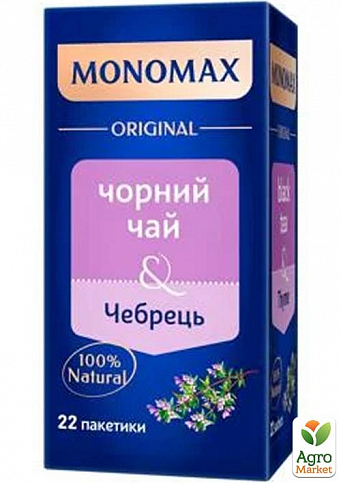 Чай чорний з Чабрецем ТМ "MONOMAX" 22 пак. по 2г упаковка 12 шт - фото 2