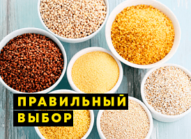 Якими крупами варто запастись на чорний день та де купити їх дрібним оптом в Україні - корисні статті про садівництво від Agro-Market