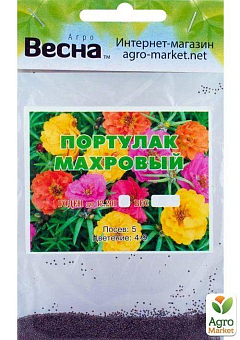 Портулак махровый (Зипер) ТМ "Весна" 1г26