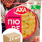 Картопляне пюре зі смаком яловичини ТМ "AXA" 35г упаковка 22 шт