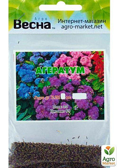 Агератум смесь окрасок (Зипер) ТМ "Весна" 1г17