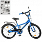 Велосипед дитячий PROF1 20д.  Speed racer, SKD45,ліхтар,дзвінок,дзеркало,пiднiжка,синій