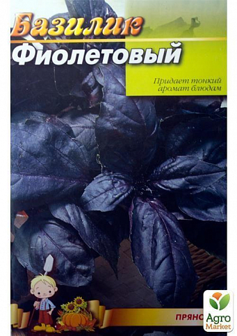 Базилік "Фіолетовий" (Великий пакет) ТМ "Весна" 1,5г - фото 2
