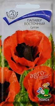 Папавер східний "Султан" ТМ "Пошук" 0.1г7