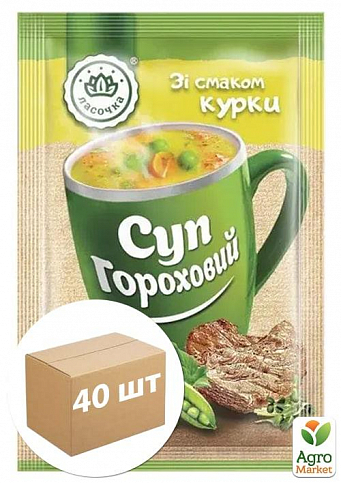Суп гороховый со вкусом курки ТМ "Ласточка" 22г упаковка 40шт