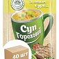 Суп гороховий зі смаком курки ТМ "Ластівка" 22г упаковка 40шт