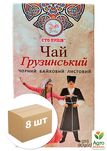 Чай черный листовой "Грузинский" ТМ "Сто Пудов" 90г упаковка 8 шт