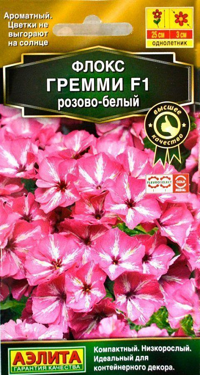 Флокс "Гремми F1 розово-белый" ТМ "Аэлита" 5шт