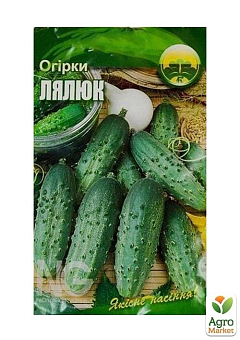 Огірок "Лялюк" ТМ "Весна" 0.5г17