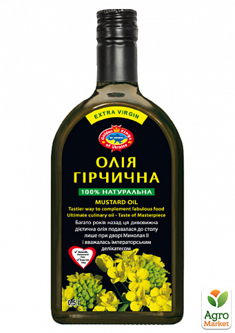 Олія гірчична ТМ "Агросільпром" 500мл упаковка 10шт - фото 2