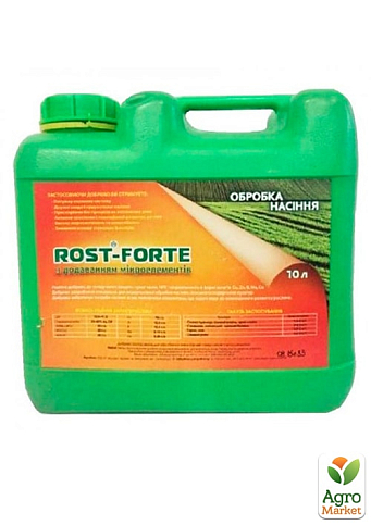 Органо-мінеральне добриво ROST Forte "Насіння" ТМ "Кіссон" 10л 