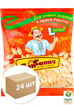 Насіння гарбузове смажене (солене) ТМ "Сан Санич" 140г упаковка 24 шт2