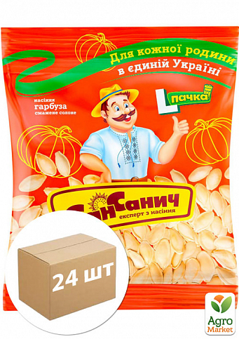 Семена тыквенные жареные (соленые) ТМ "Сан Саныч" 140г упаковка 24 шт