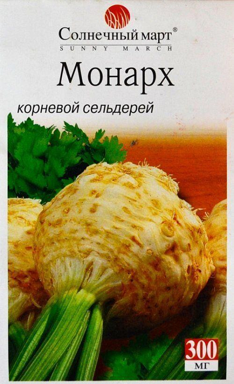 Сельдерей корневой "Монарх" ТМ "Солнечный март" 300мг