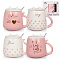 Чашка з кришкою і ложкою Cat's style - I love cats рожевий 460мл (20625) купить