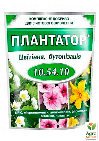 Мінеральне добриво Плантатор "Цвітіння та бутонізація" NPK 10.54.10 ТМ "Кіссон" 5кг