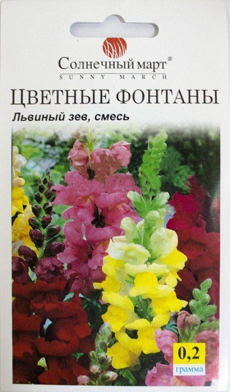 Львиный зев "Цветные фонтаны" ТМ "Солнечный март" 0,2г