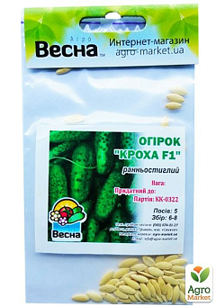 Огурец "Кроха F1" (Зипер) ТМ "Весна" 1.5г24