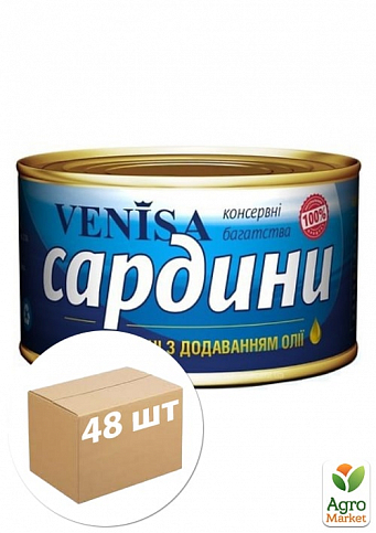 Сардіна (з додаванням олії) №5 ТМ "Веніса" 230г упаковка 48шт