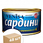 Сардина (с добавлением масла) №5 ТМ "Вениса" 230г упаковка 48шт