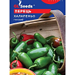 Перец острый "Халапеньо" ТМ "GL SEEDS" 0.2г