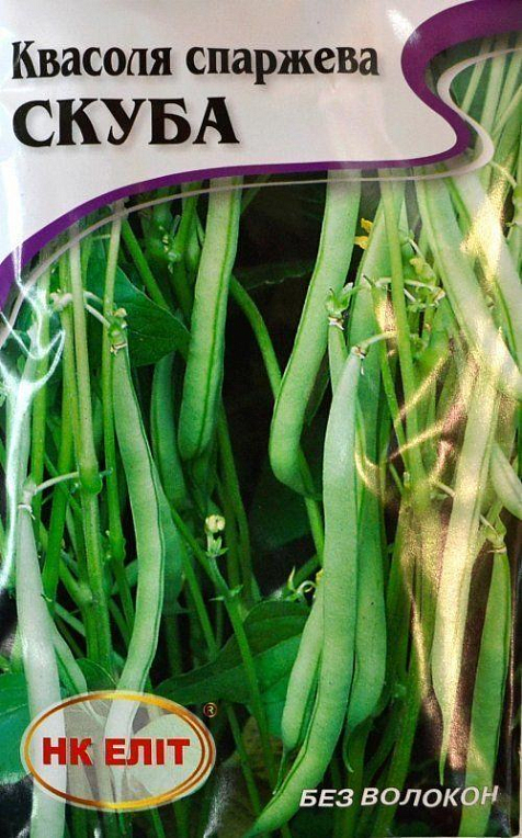 Квасоля спаржева "Скуба" ТМ "НК ЕЛІТ" 20г