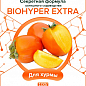 Мінеральне добриво BIOHYPER EXTRA "Для хурми" (Біохайпер Екстра) ТМ "AGRO-X" 100г купить