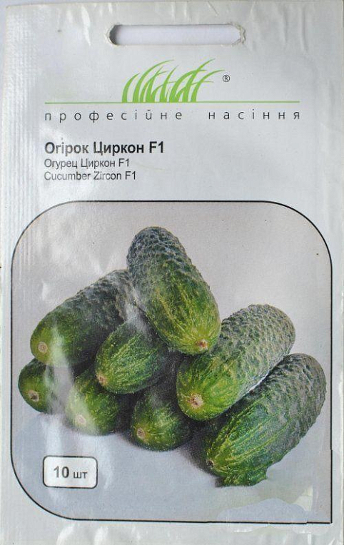 Огірок "Циркон F1" ТМ "Hem Zaden" 10шт