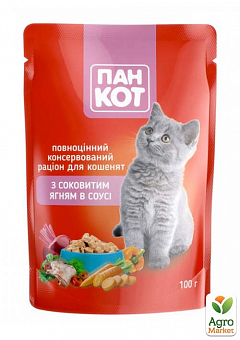 Корм для котів ПанКіт із соковитим ягняти в соусі 100г2