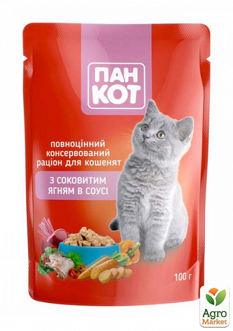 Корм для котят ПанКот с сочным ягненком в соусе 100г