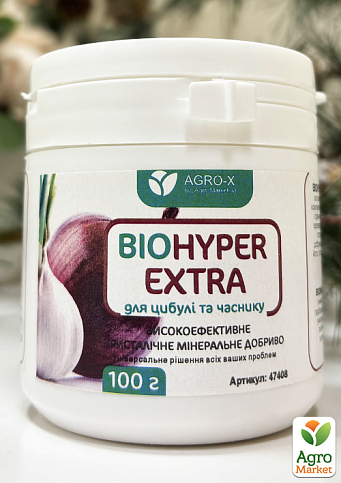 Мінеральне добриво BIOHYPER EXTRA "Для цибулі та часнику" (Біохайпер Екстра) ТМ "AGRO-X" 100г